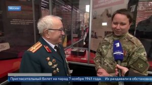 В годовщину легендарного парада на Красной площади заработал музей под открытым небом