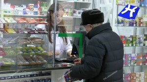 Здоровье стало ближе!