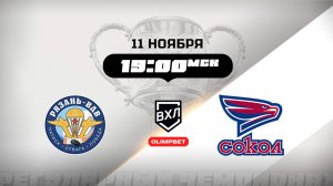 Рязань-ВДВ (Рязань) - Сокол (Красноярск)