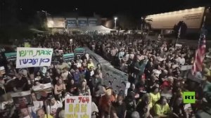 شوارع تل أبيب "تشتعل" مجددا..