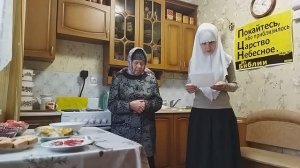 №443. Общая молитва. 09.11.25 г.