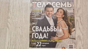 Телесемь с Вика Дайнеко, №27, 2025