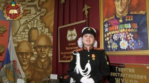 МОУ кадетская школа г.Волжский Полубоярина Алина