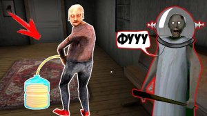 ЭКСТРЕМАЛЬНО СМЕШНЫЕ МОМЕНТЫ БАБКИ ГРЕННИ И ДЕДА В МАЙНКРАФТ СМЕШНАЯ КОНЦОВКА GRANNY 3