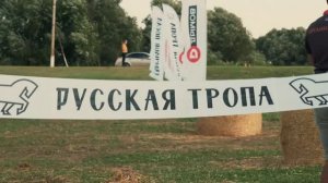 Русская тропа. Хохлов Никита Михайлович. Фестиваль геобрендов «Земля открытий»