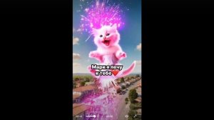 ЕЕЕЕ ПОЛЕТЕЛИ