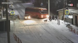 Аварии и заносы на дорогах: Сибирь засыпало снегом  / События на ТВЦ