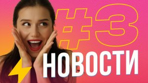 Запрет шенгенских виз// Шаман и Мизулина поженились// Трамп кошмарит Венесуэлу