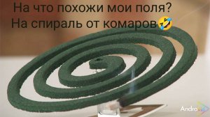 Теория гравитации не может быть бесконечной, как сериал. Поэтому это последние мысли и финал