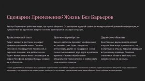 #историябудущего100