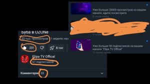 Ребят вы чо творите?!