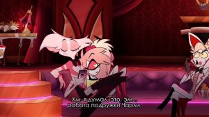 Аластор уволился из за Люцифера!