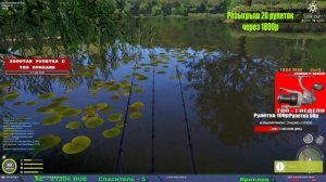 ПРОВЕРКА НОВОЙ НАЖИВКИ НА МЕДНОМ В РУССКОЙ РЫБАЛКЕ 4 СТРИМ