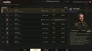 Sparta 2035 Миссия по захвату вражеского командира и миссия по захвату золотой шахты.