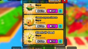 прокачиваю ряд в растения против мозгов