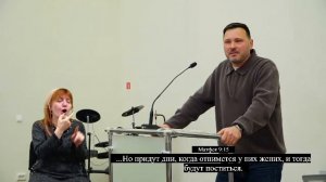 ⛪ 09.11.2025 • Богослужение | Центральный Дом Молитвы | Воронеж