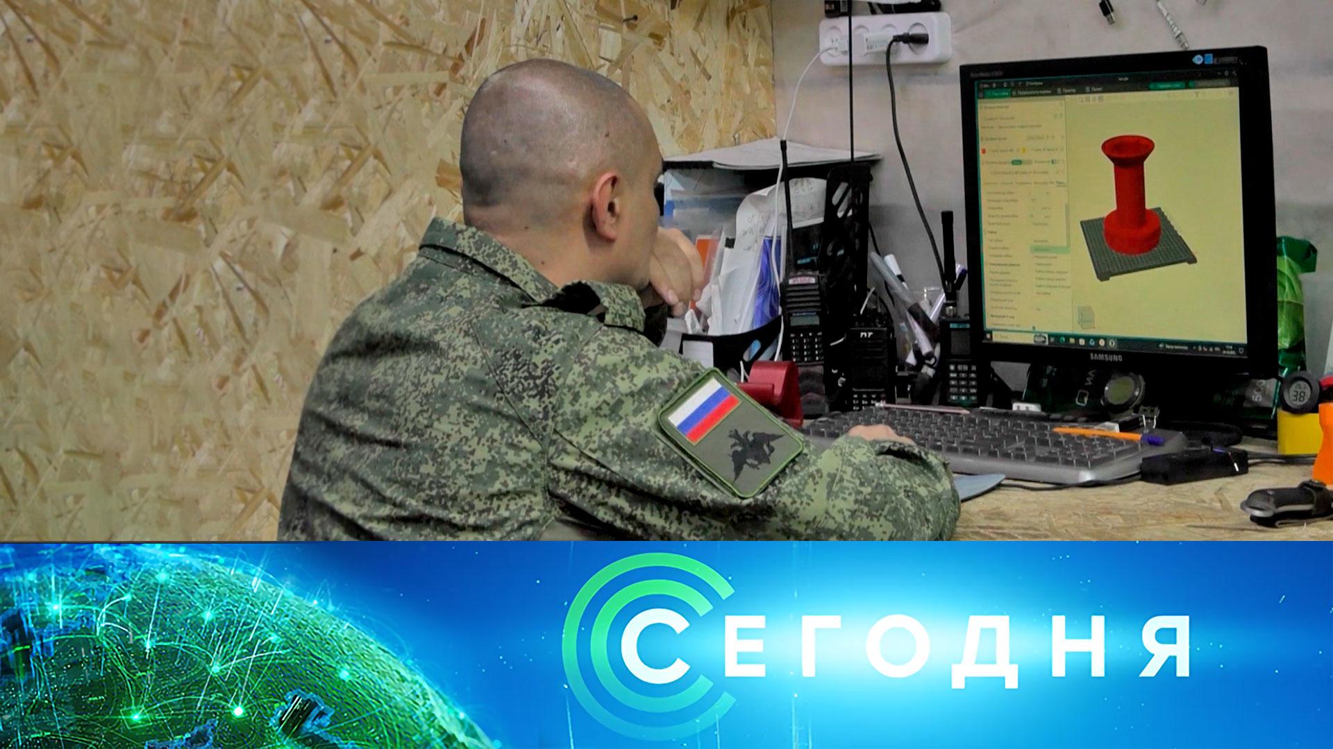 Сегодня: 9 ноября 2025 года. 08:00 | Выпуск новостей | Новости НТВ