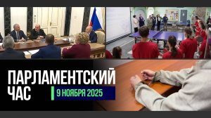 ОТВЕТСТВЕННОСТЬ ЗА ДИВЕРСИИ | РАБОТА ДЕПУТАТОВ В РЕГИОНАХ | ВЫБОР ИНТЕРНЕТ-ПРОВАЙДЕРА