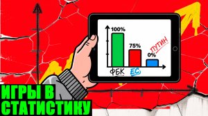 Все секреты социологии ФБК (экстрем.). Как террористка из Йеля замеряет настроения 146 млн россиян