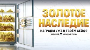 Мир кораблей. Окропим дно ржавеньким! Готовим Розыгрыш по БП! Золото, элики.