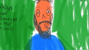 Николай Аркадьев скончался в реанимации ДТВ 09.11.2025