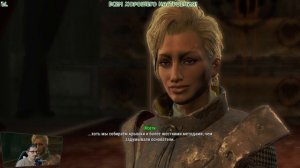 Ядер мир - встреча с лидерами (Fallout 4 - 059)