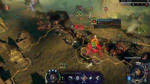 Age of Wonders 4 С11 ч5 Фух еле еле отбилсь с мин потерями