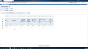 Статистика - универсальный отчёт.