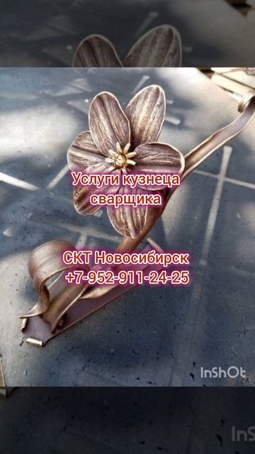 Закажи металлические изделия конструкции, которые простоят десятилетия! 🔥🔨