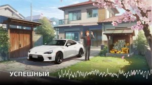 💰 УСПЕШНЫЙ | ХИТ КОТОРЫЙ ПРИНОСИТ УДАЧУ | ХИП ХОП | ПОП МУЗЫКА РУССКАЯ | МОТИВАЦИОННЫЕ ПЕСНИ 😱