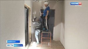 Итоговый выпуск «Вести. Белгород» от 09.11.2025