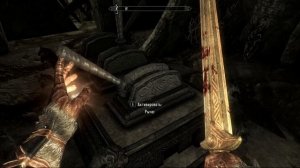 Скайрим 5 скрытая угроза!  7