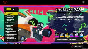 Zenless Zone Zero - Чик! Щелк! УДАР! (2.3): Ивент