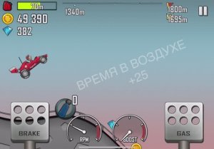 Хилл Клаймб Рейсинг , починил звук двигателя и шин