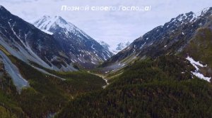 ХУТБА. Познай своего Господа! Имам хатыб Аким.