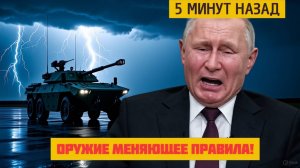 Секретная тактика Огненный вал 2.0 Как ВСУ получили сокрушительный удар.