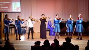 12 Г. Корепанов «Напев соловьиный» исп.  Ансамбль скрипачей «Tutti»