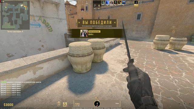 Counter-Strike 2 Не пел давно и спел говно