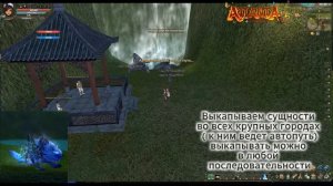 Открытие пещер Вечности (95+) Atlanta PW