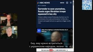 Бывший полковник армии США Дуглас Макгрегор заявил о подготовке Зеленского к бегству в Польшу.