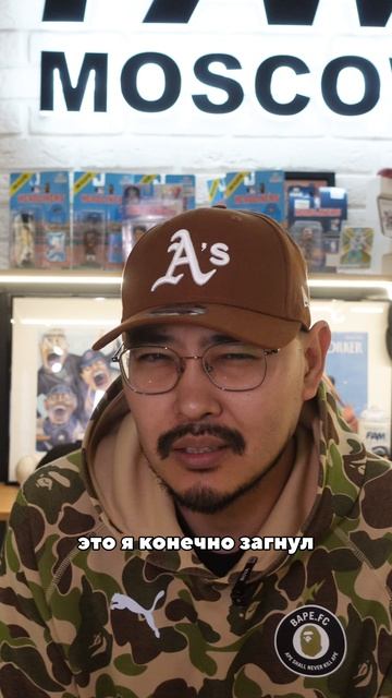 В чем прикол нового фасона от New Era: 9Forty M-Crown ?🤔