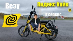 Диагностика электровелосипеда ⚙️ | Почему не дали второй аккумулятор