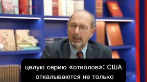 Британский политолог, профессор Кент Ричард Саква — о том, что мир оказался в самой опасной точке за