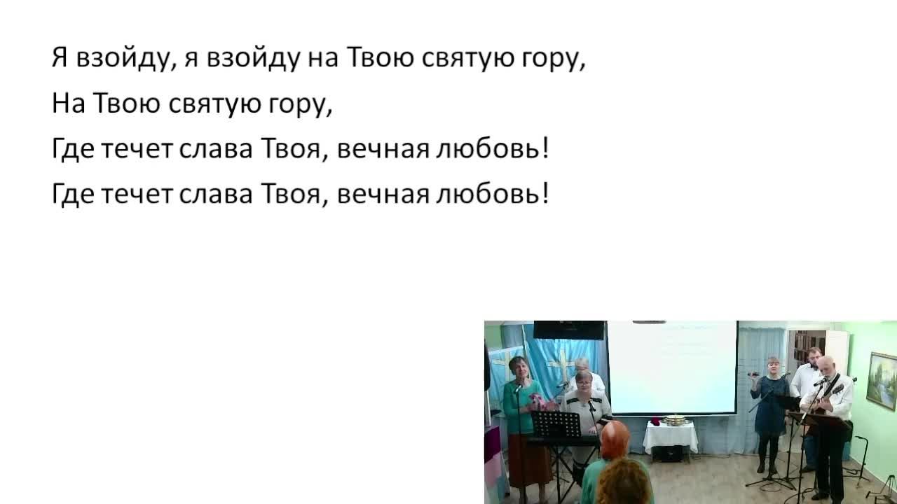 Богослужение Церкви Иисуса Христа 09.11.2025 смотреть онлайн