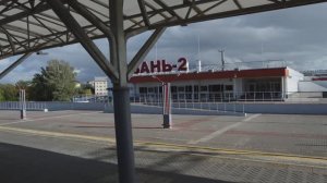 Казань -2. Железнодорожный вокзал.