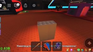 обновление в Steal a brainrot. 3 дорожки