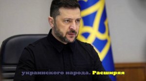 Меркурис: Зеленский оказался в плену иллюзии, что может добиться победы