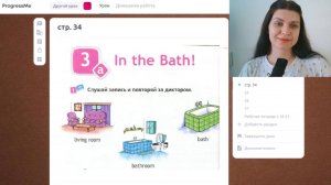 3a 3b In the Bath | Spotlight 2 | Английский 2 класс