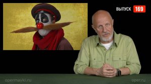 Goblin News 169: новый мэр Нью-Йорка, обманутые пенсионеры, усатая эпидемия