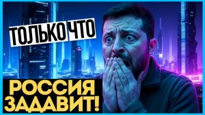 ВОЛЧАНСК ПАЛ Правда о ПРОВАЛЕ ВСУ! (Вина Зеленского)